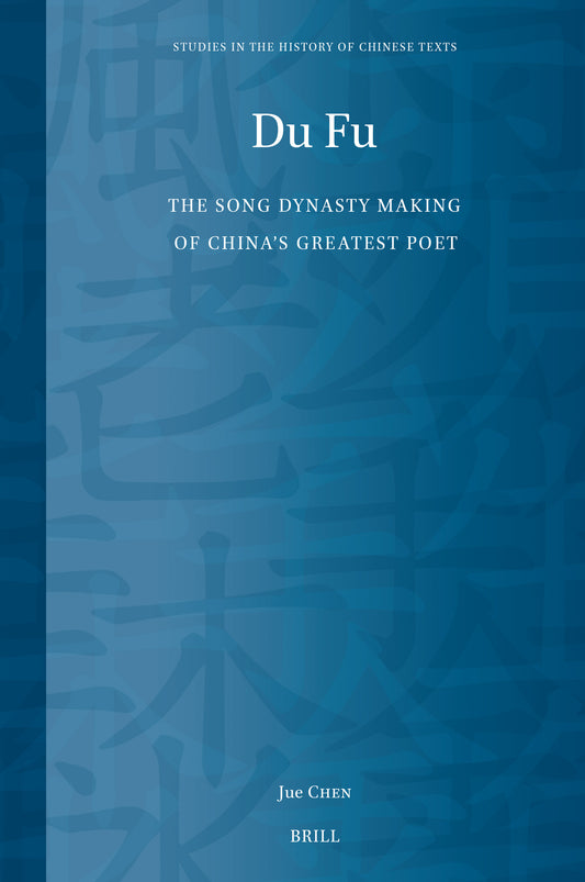 Du Fu
