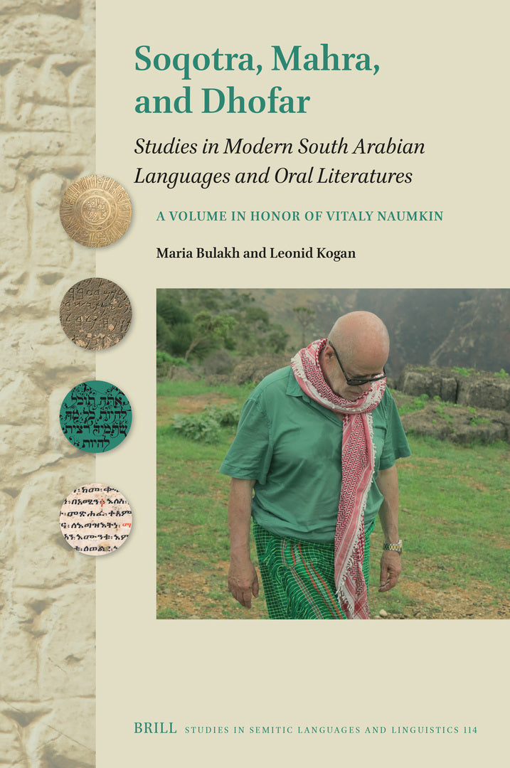 Cover image for Soqotra, Mahra, and Dhofar ISBN 9789004744325