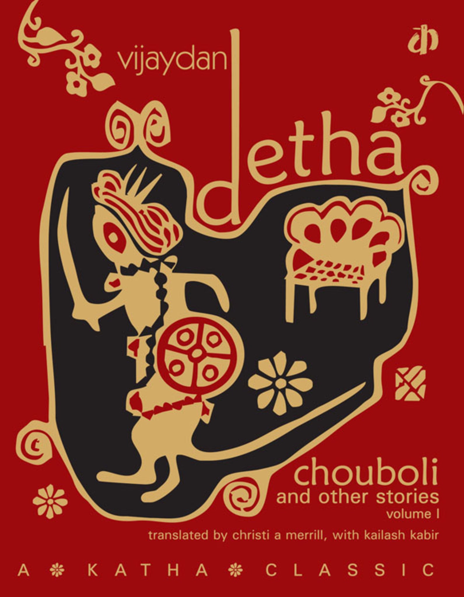 Chouboli & Other Stories, Vol I