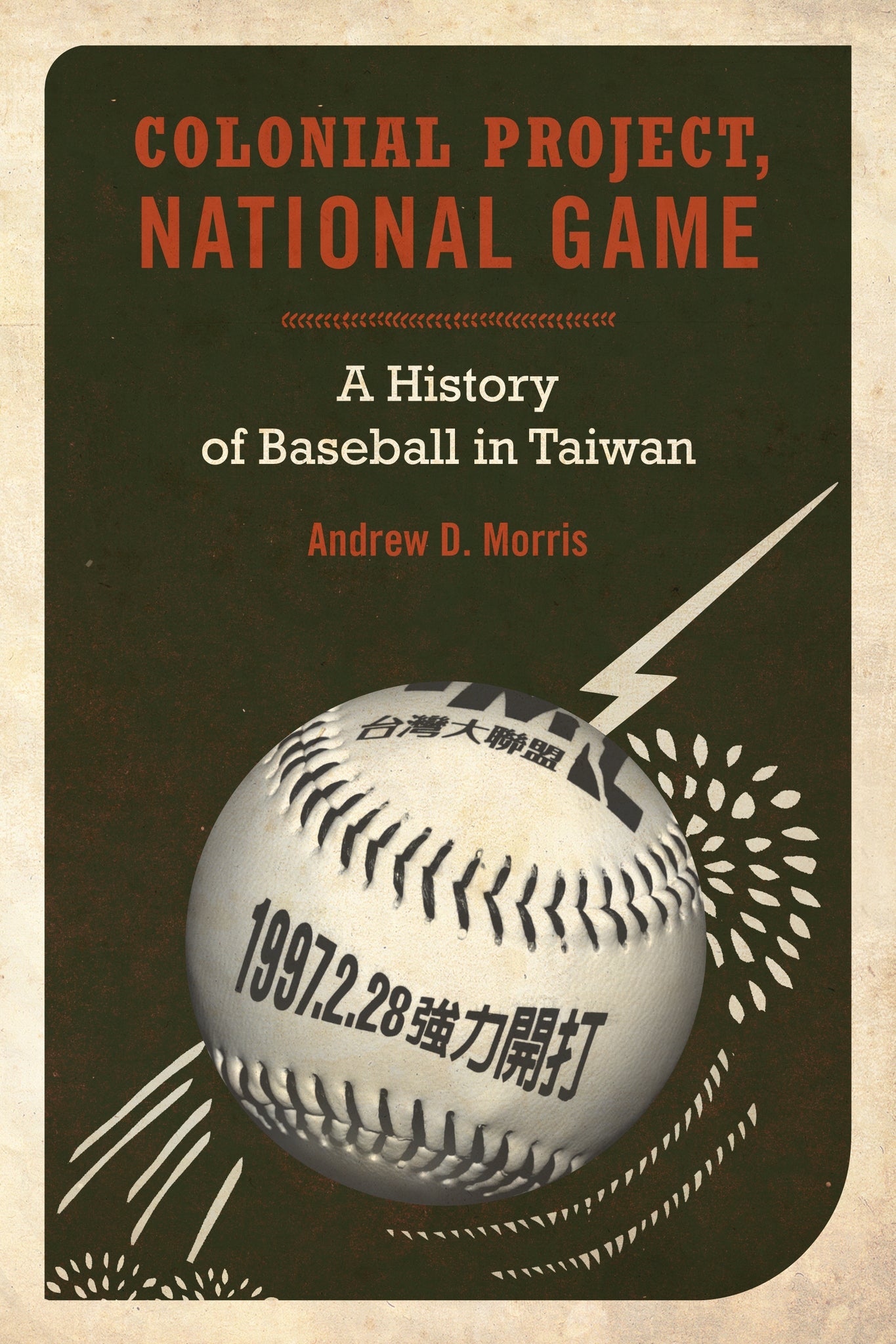 Cover image for Colonial Project, National Game ISBN 9780520947603