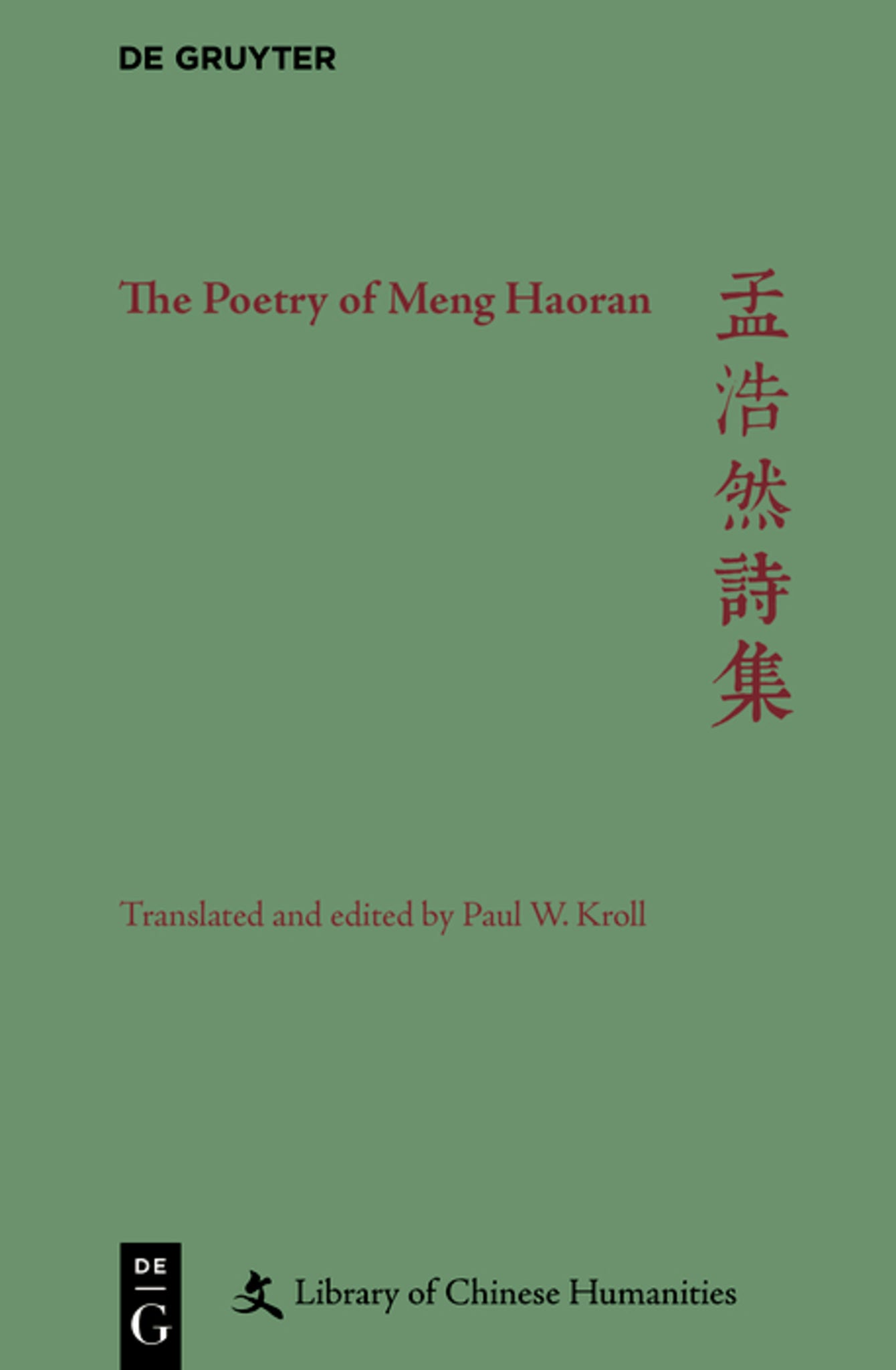 The Poetry of Meng Haoran