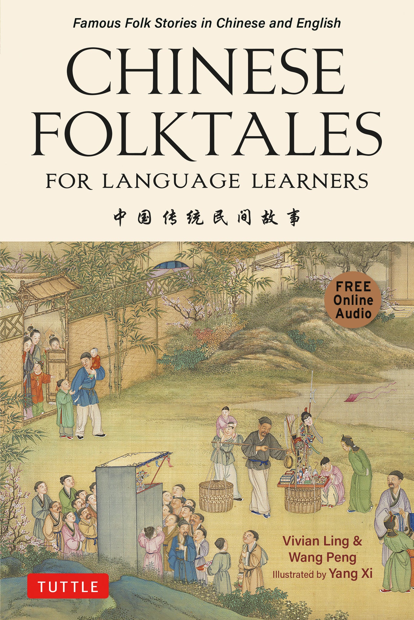 Cover image for Chinese Folktales for Language Learners ISBN 9780804857284