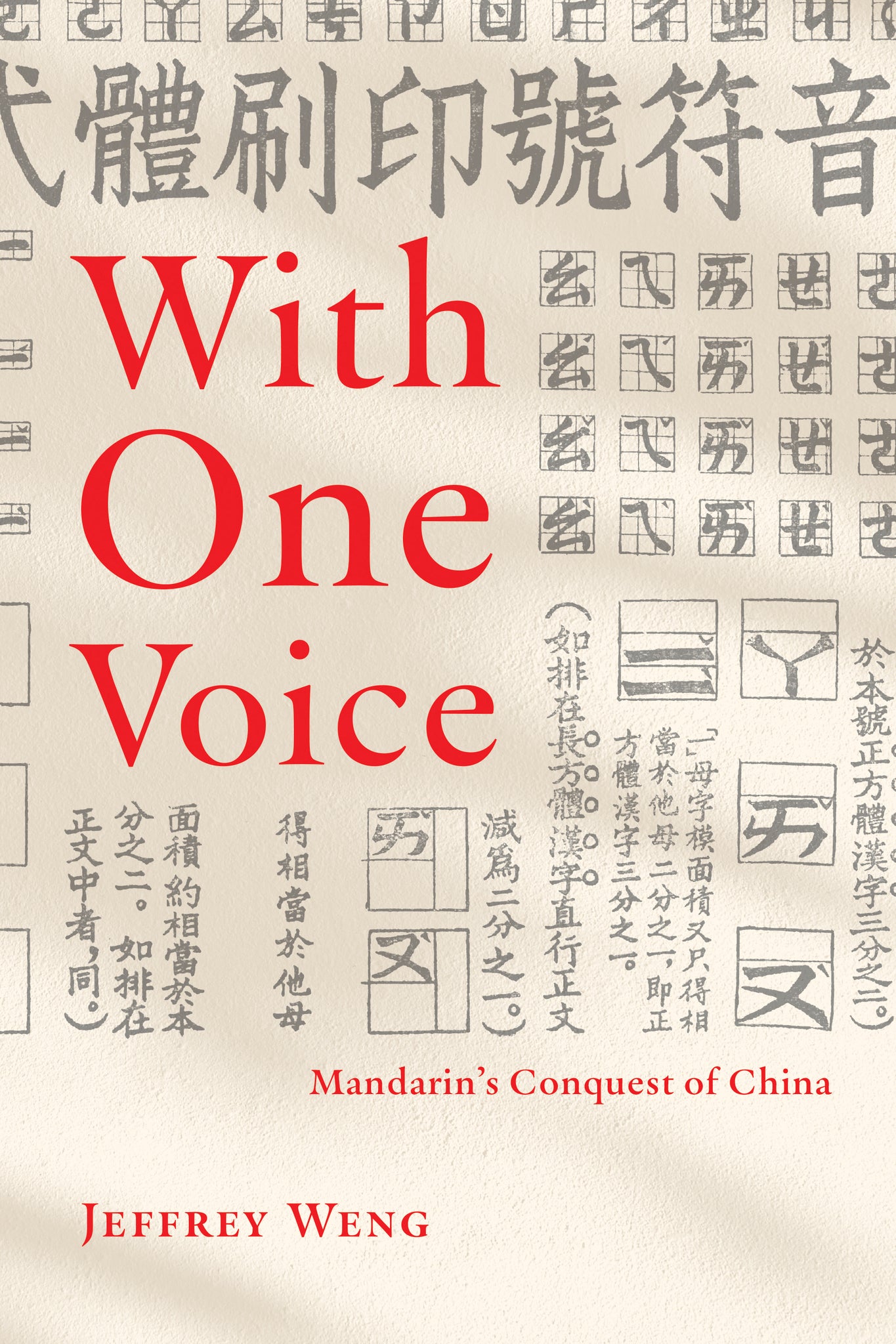 Cover image for With One Voice ISBN 9781503648517