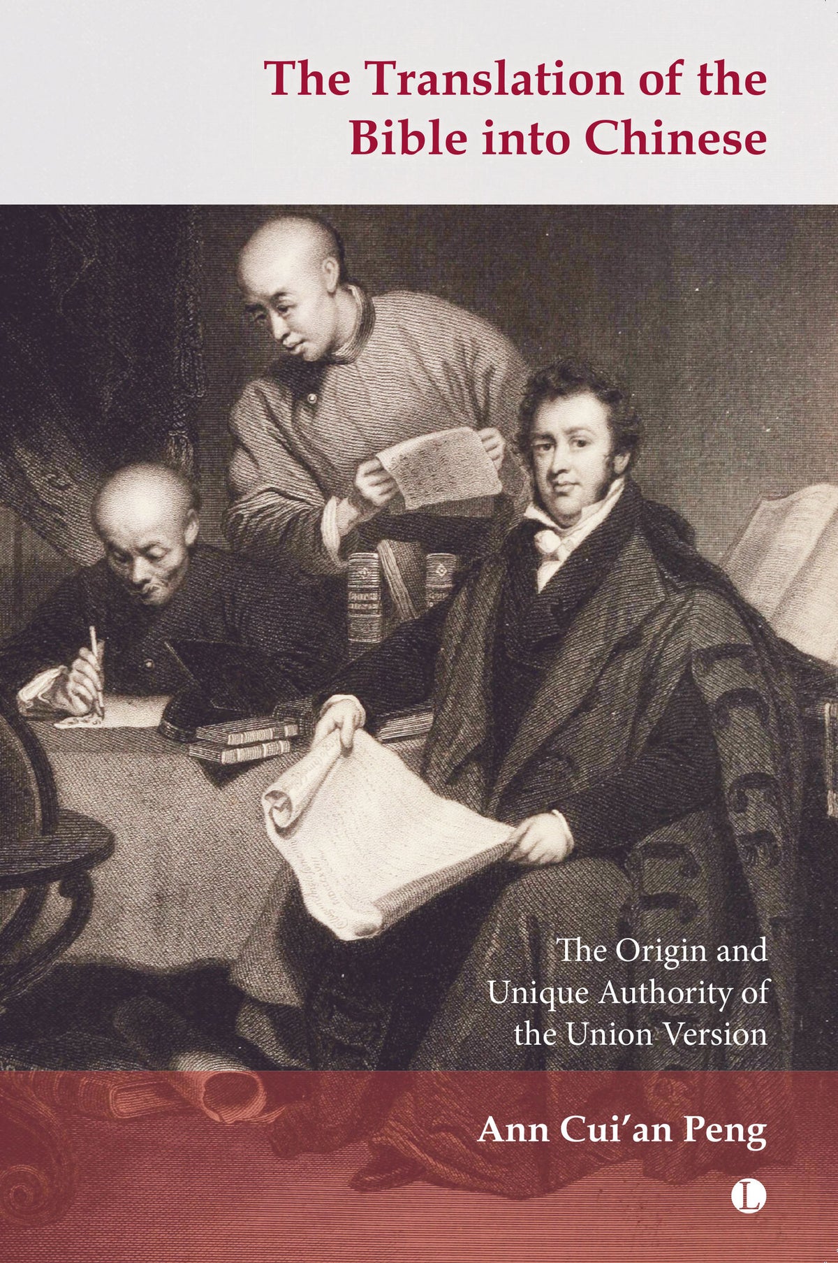 Cover image for The Translation of the Bible into Chinese ISBN 9780718896539