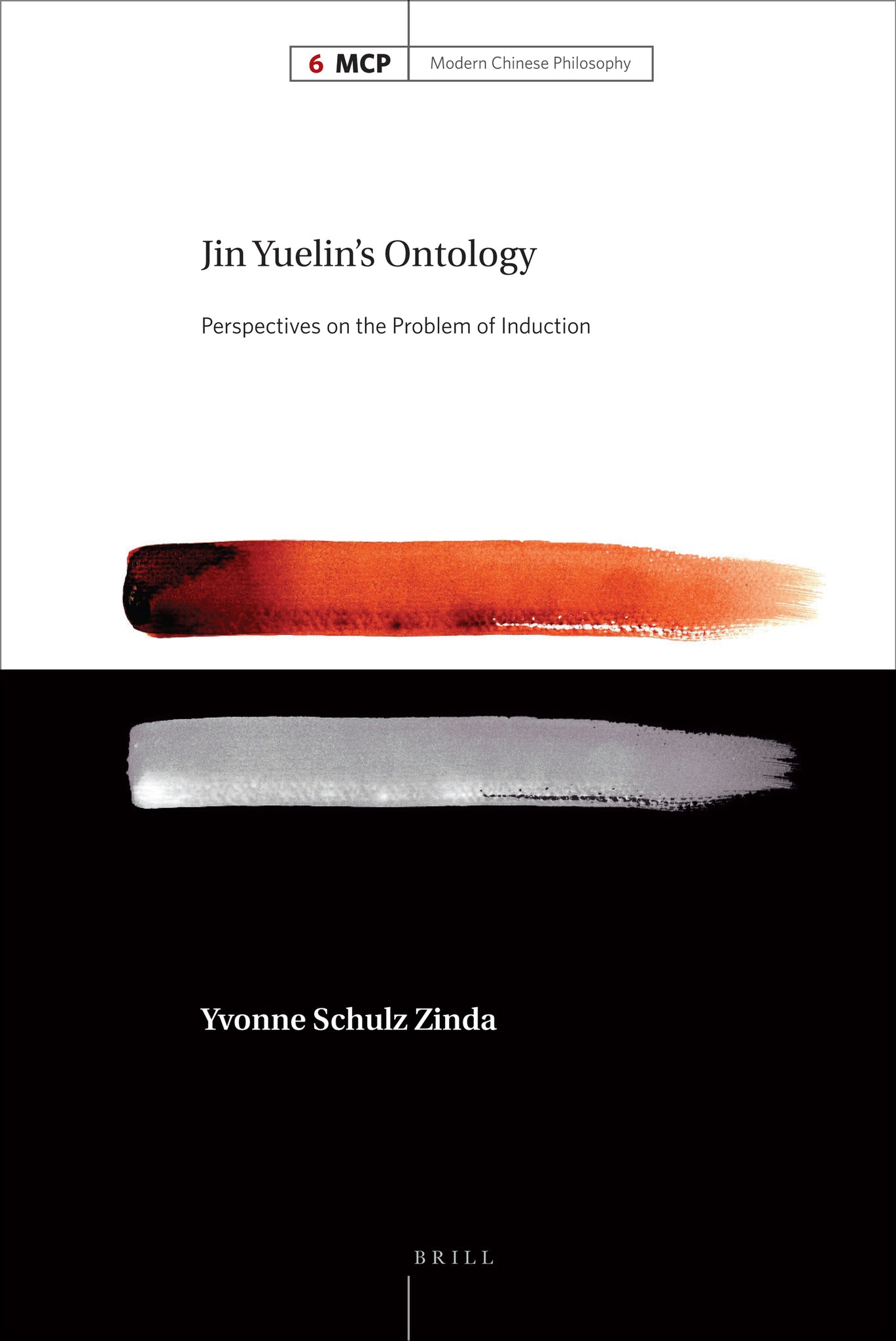 Jin Yuelin's Ontology