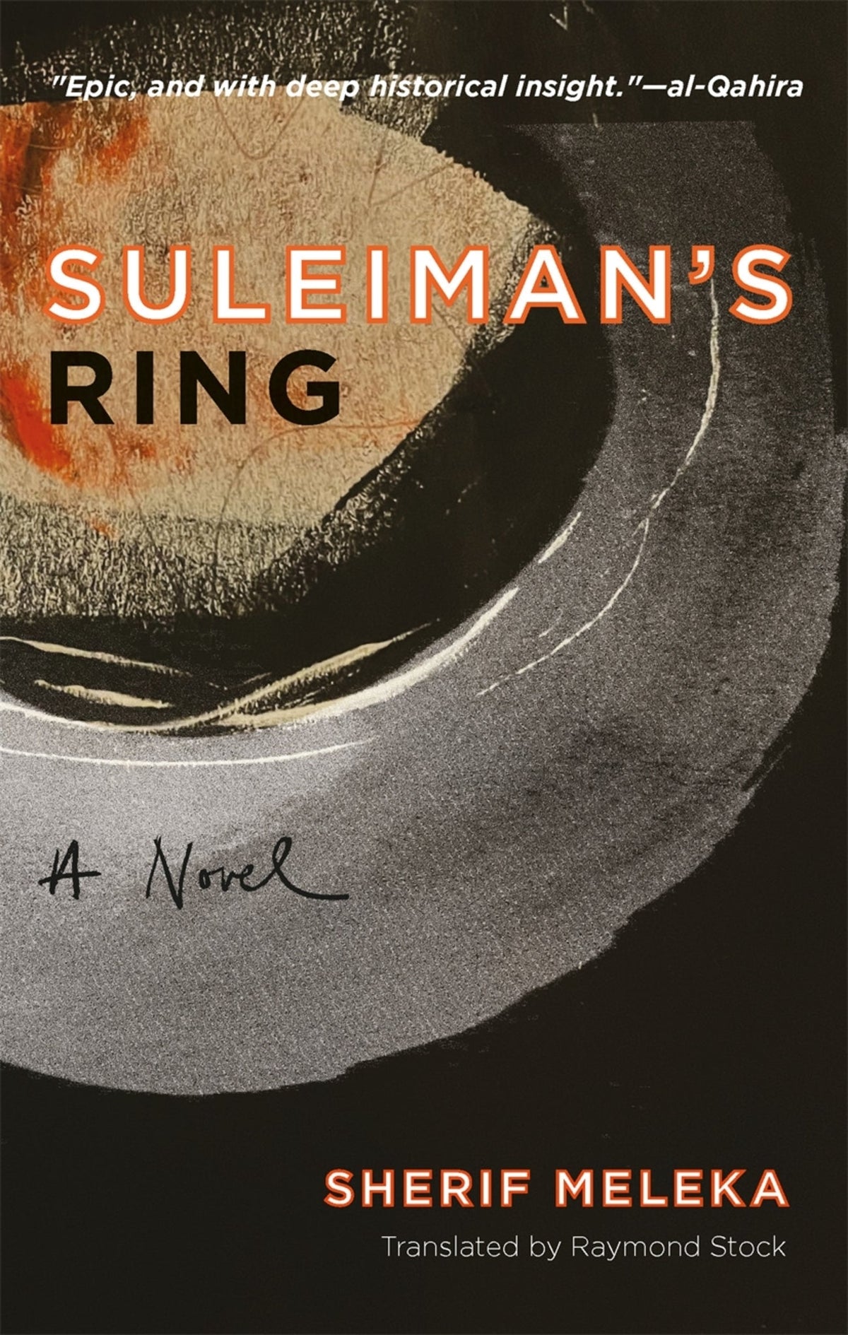 Cover image for Suleiman's Ring ISBN 9781649032072