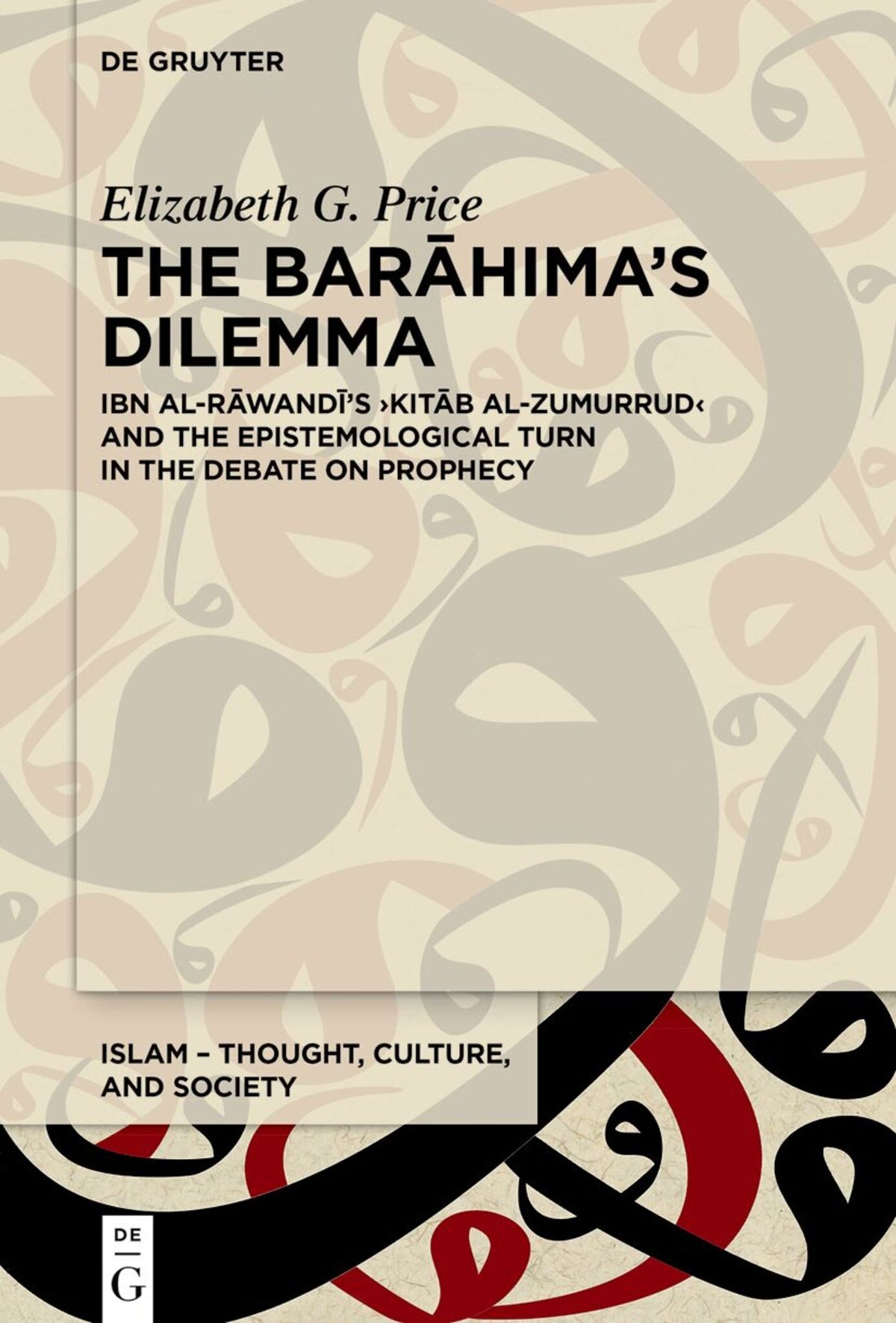 The Barāhima’s Dilemma