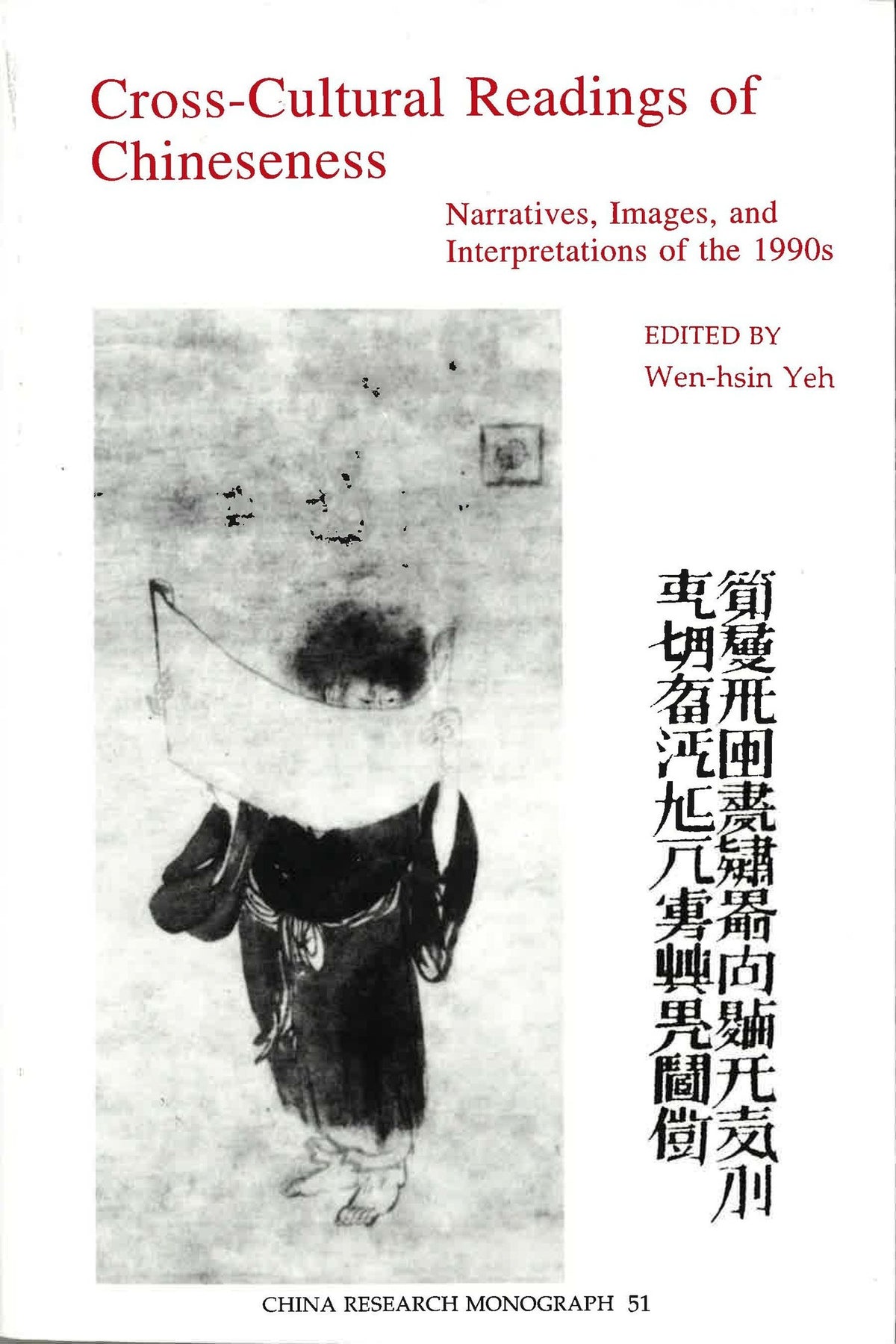 Cover image for Cross-Cultural Readings of Chineseness ISBN 9781557292131