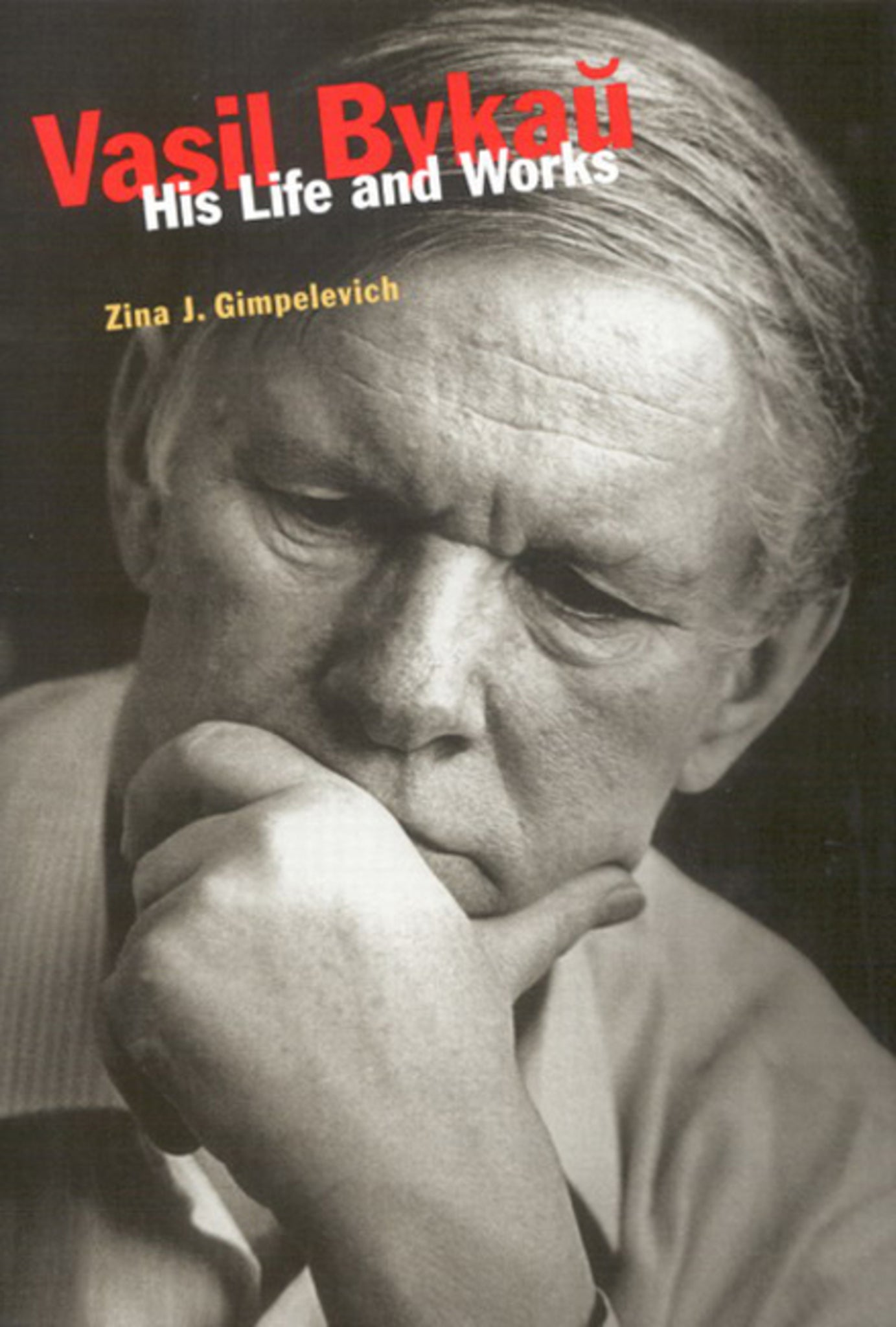 Cover image for Vasil Bykau ISBN 9780773572928