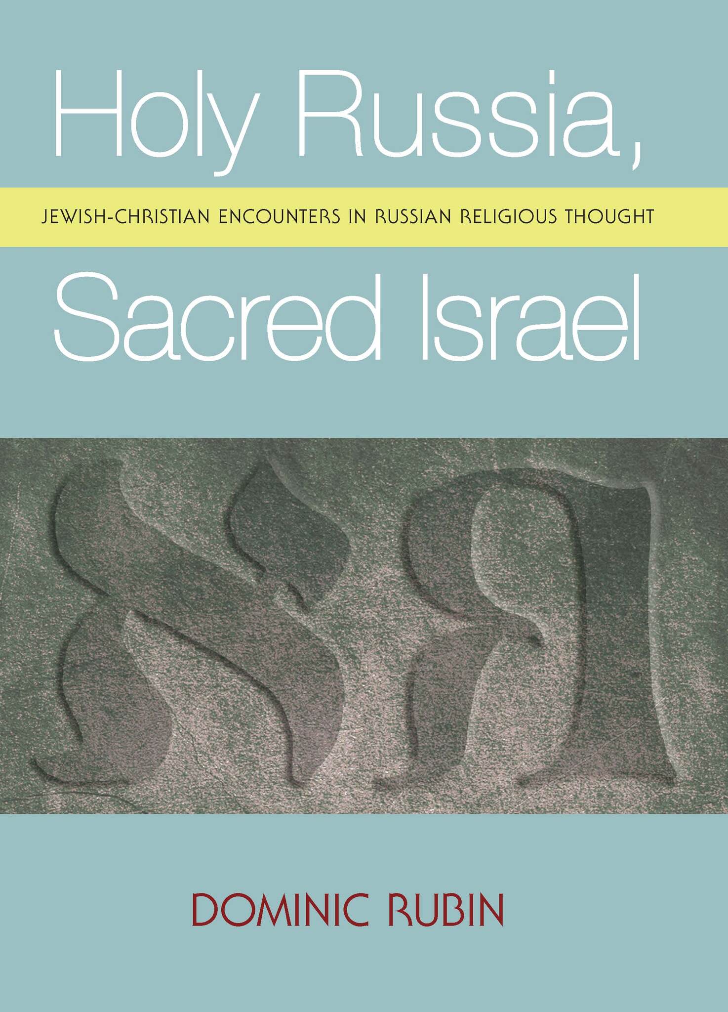 Cover image for Holy Russia, Sacred Israel ISBN 9781934843796