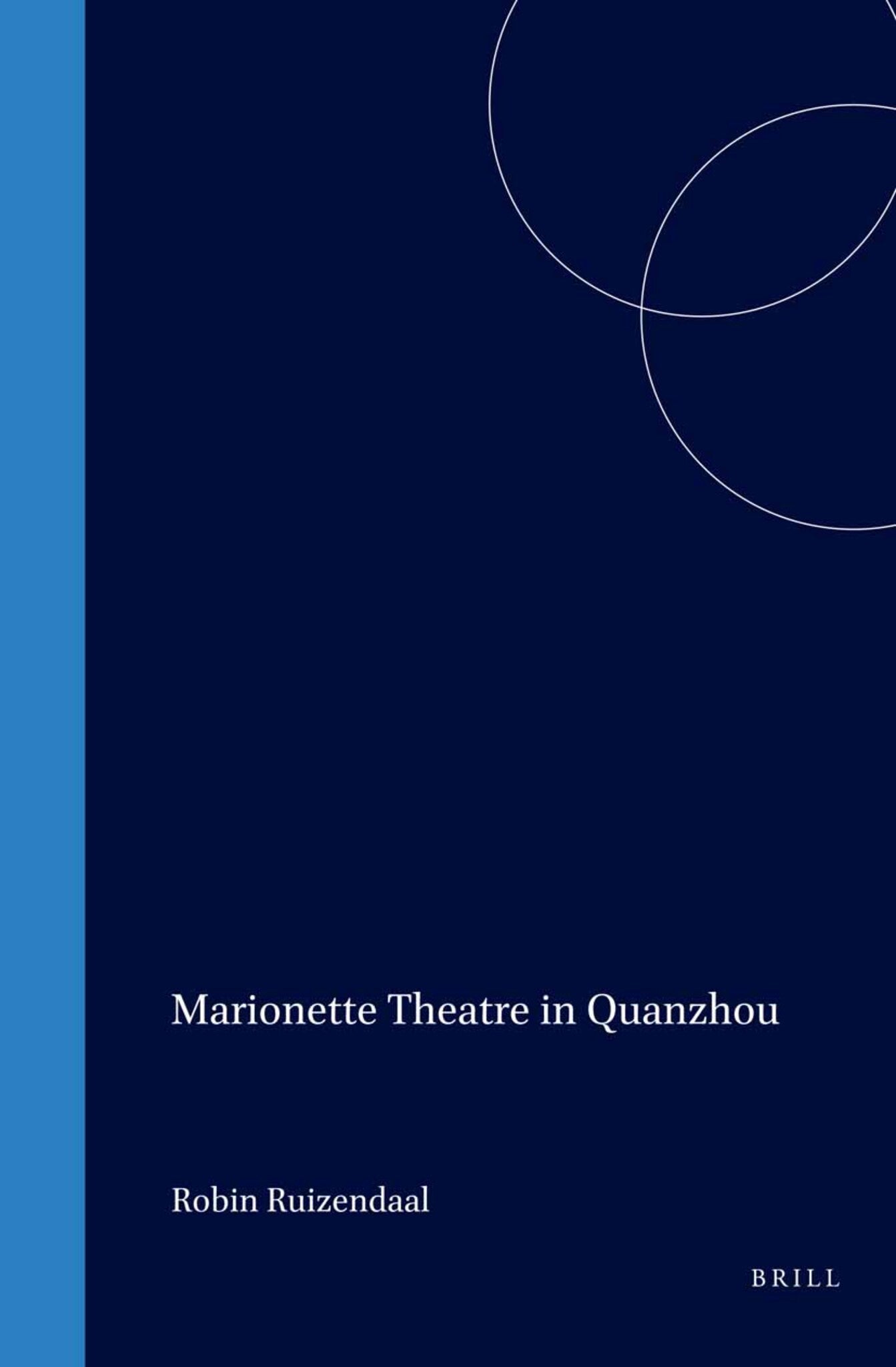 Marionette Theatre in Quanzhou