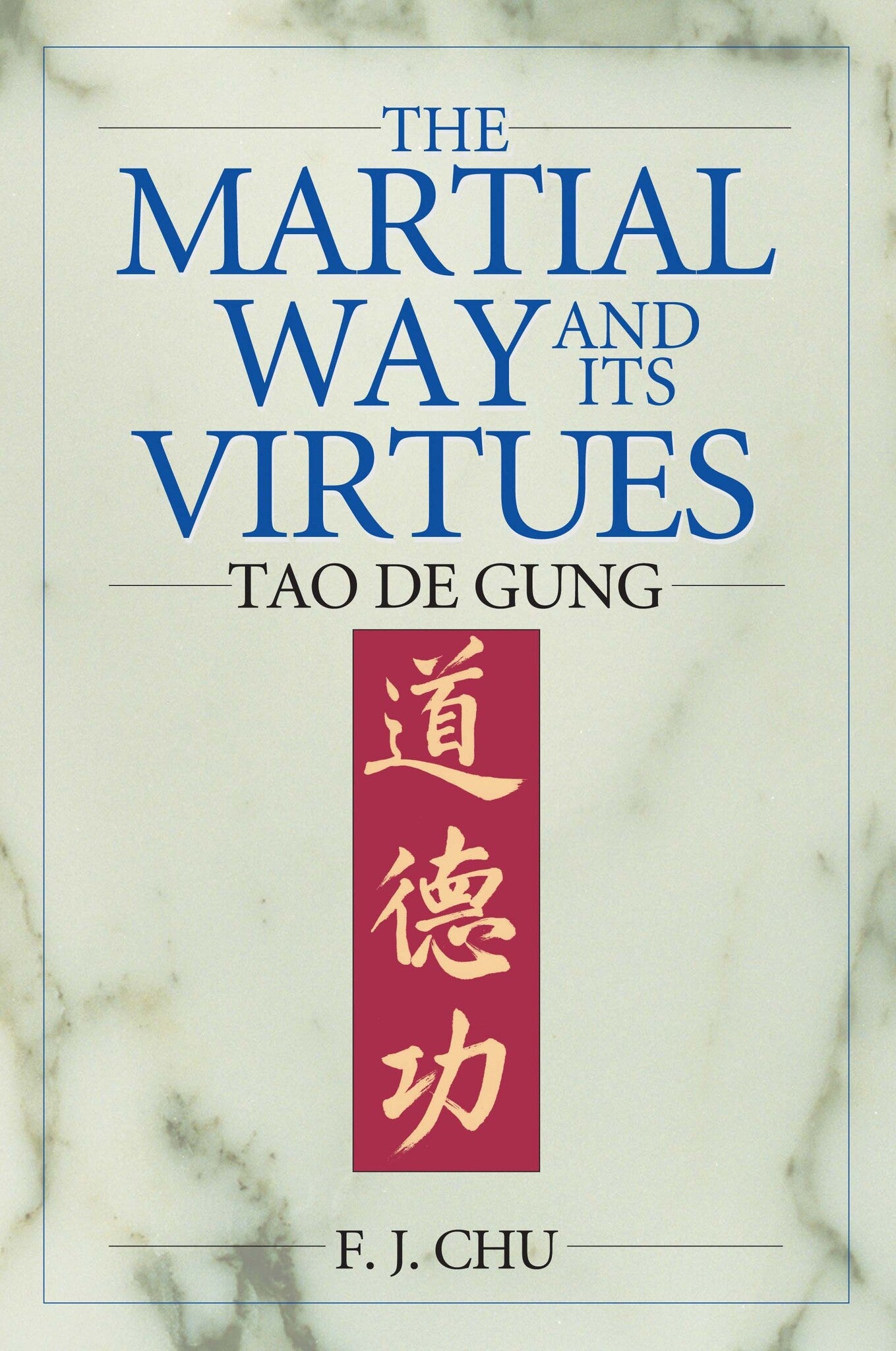 Cover image for The Martial Way and its Virtues ISBN 9781886969698