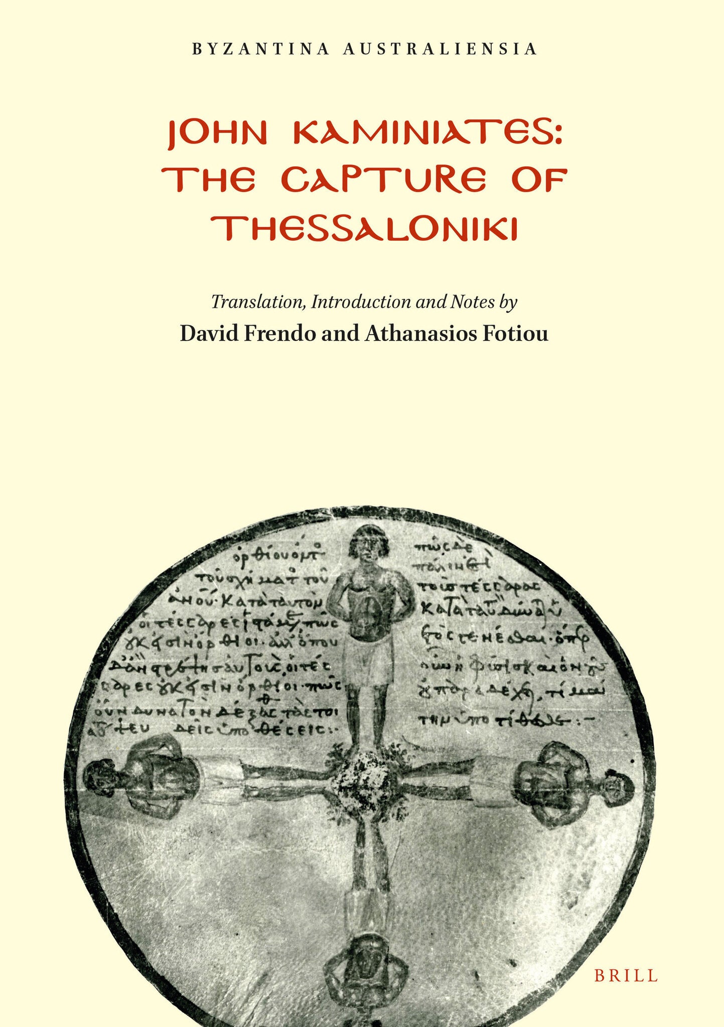 John Kaminiates - The Capture of Thessaloniki