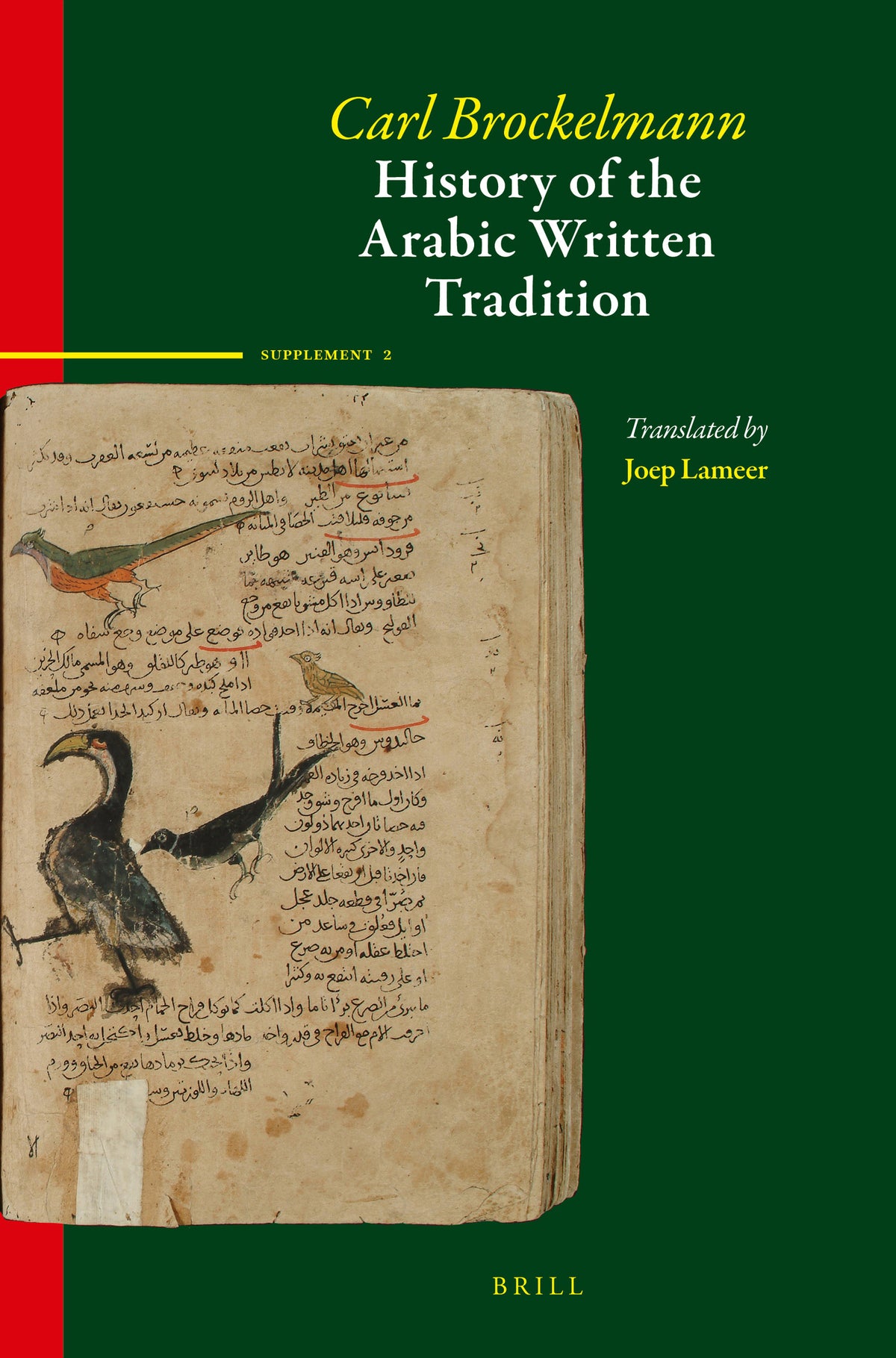 Cover image for History of the Arabic Written Tradition Supplement Volume 2 ISBN 9789004335806