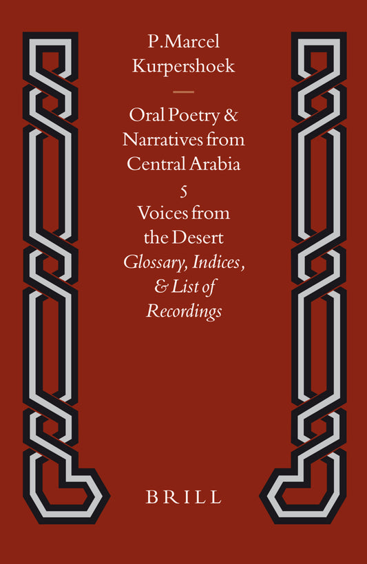 Voices from the Desert