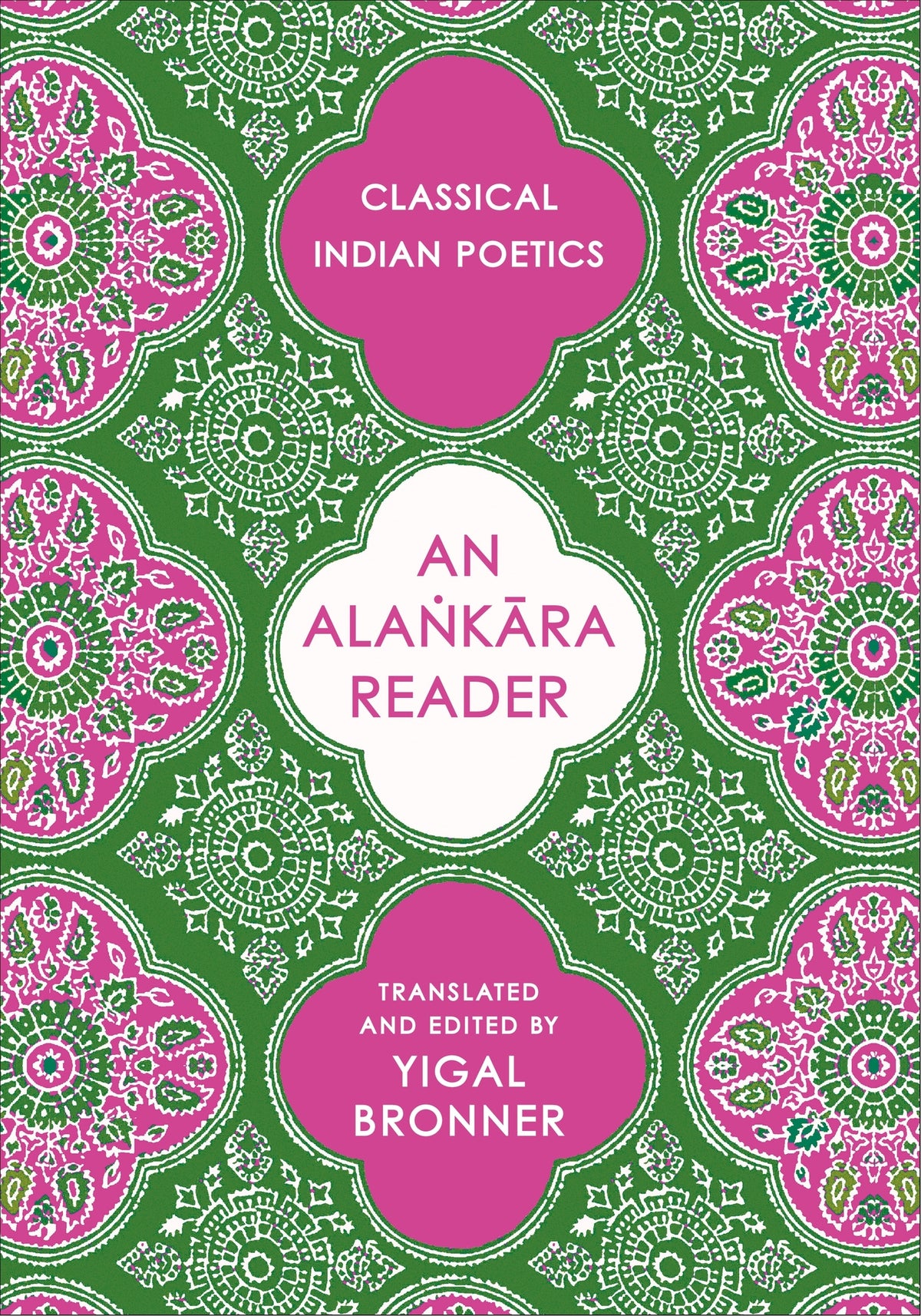 Cover image for An Alaṅkāra Reader ISBN 9780231224260