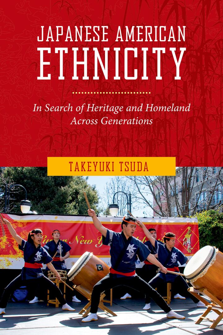 Cover image for Japanese American Ethnicity ISBN 9781479821785