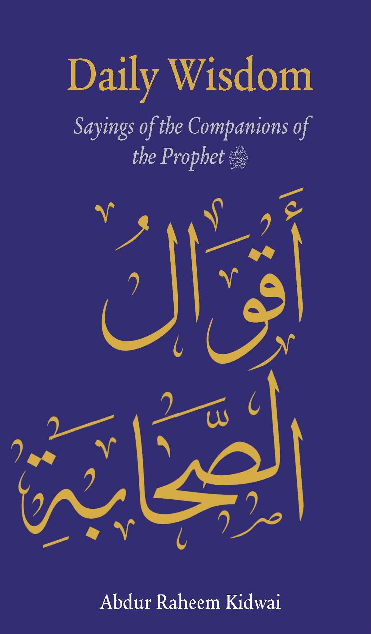 Cover image for Daily Wisdom: Sayings of the Companions of the Prophet ISBN 9781847741912