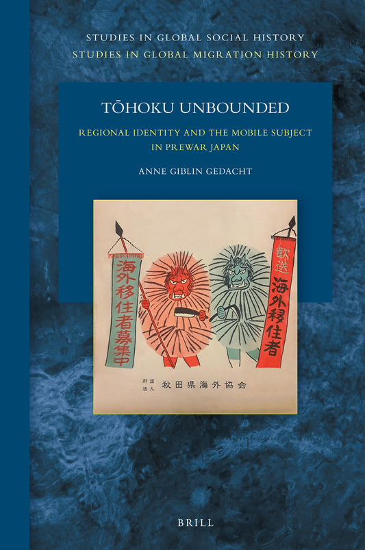 Tōhoku Unbounded: Regional Identity and the Mobile Subject in Prewar Japan