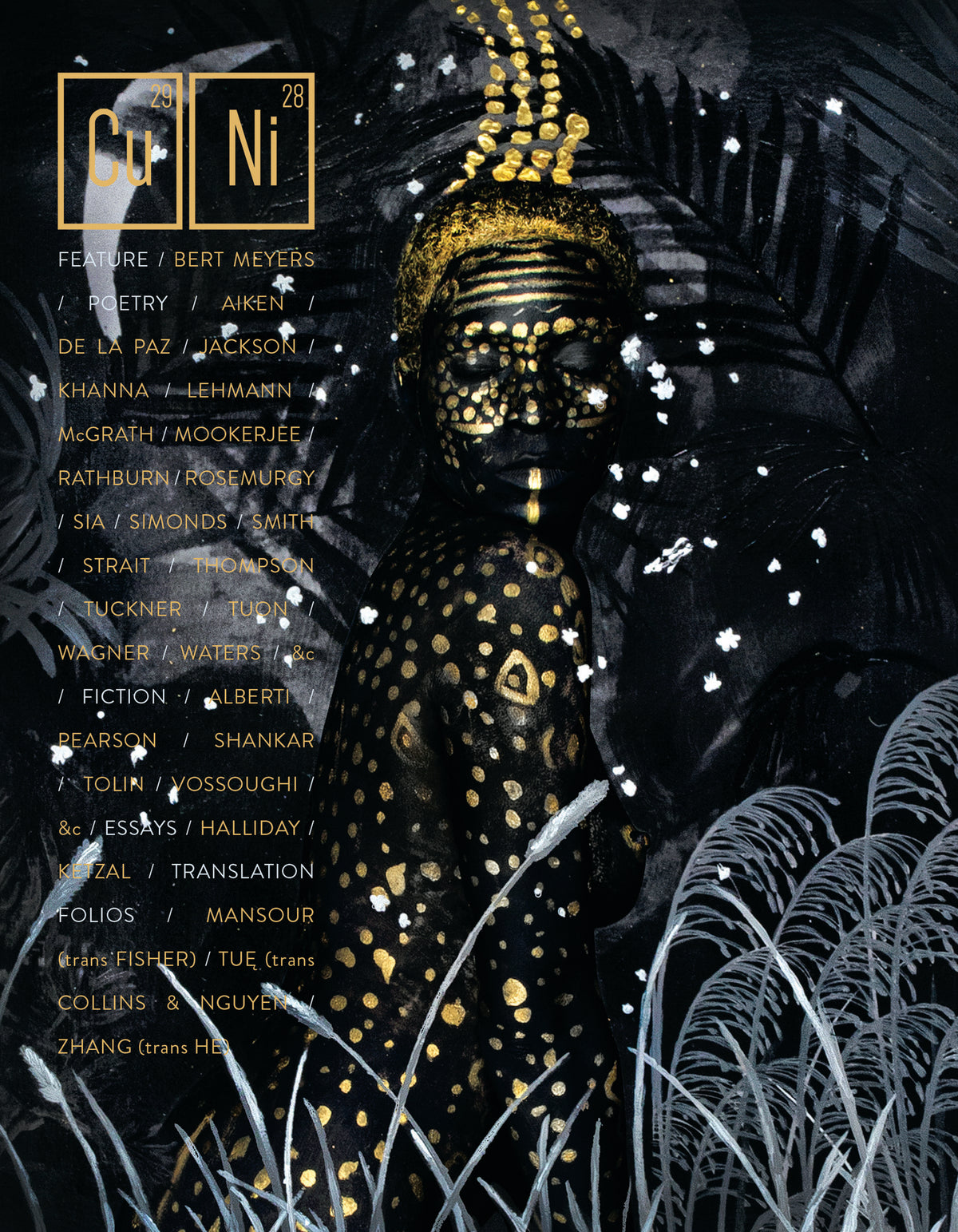 Cover image for Copper Nickel Issue 36 ISBN 9781733276061