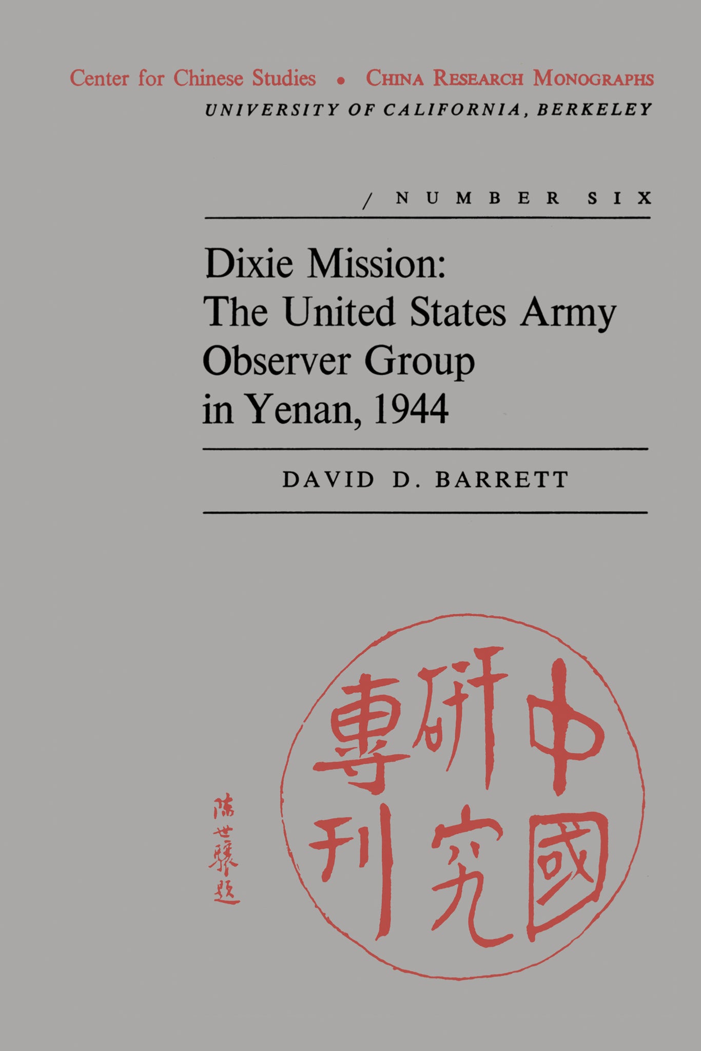 Dixie Mission