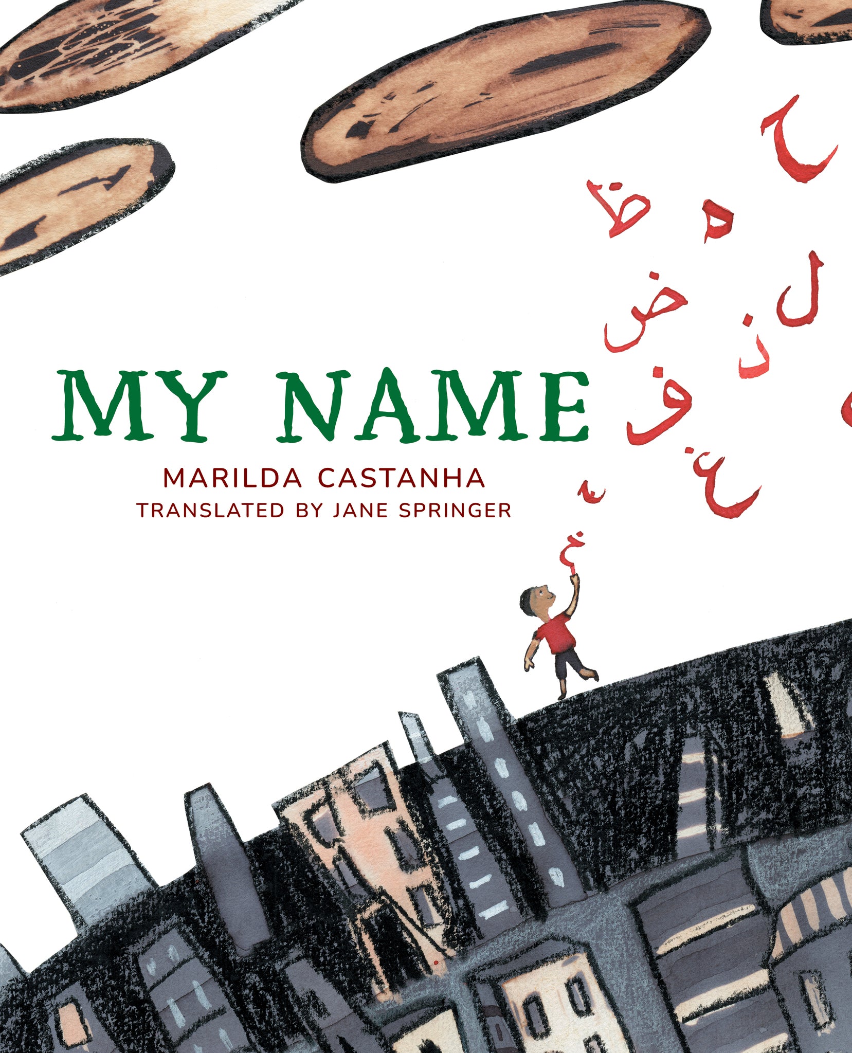 My Name