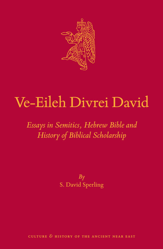 Ve-Eileh Divrei David