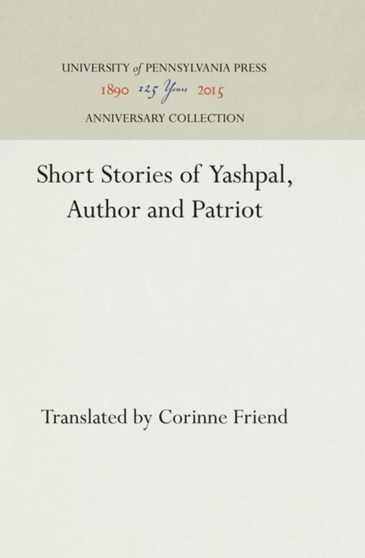 Short Stories of Yashpal, Author and Patriot