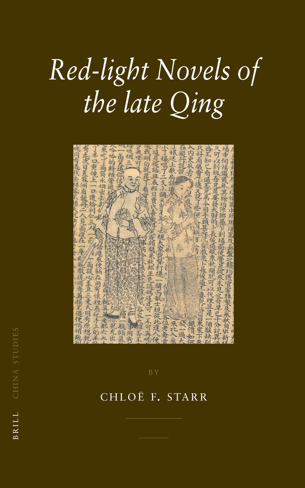 Red-light Novels of the late Qing