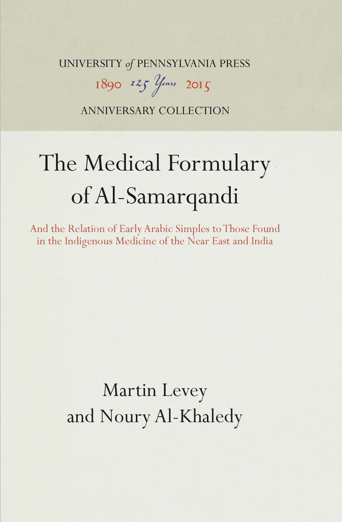 Cover image for The Medical Formulary of Al-Samarqandi ISBN 9781512803914