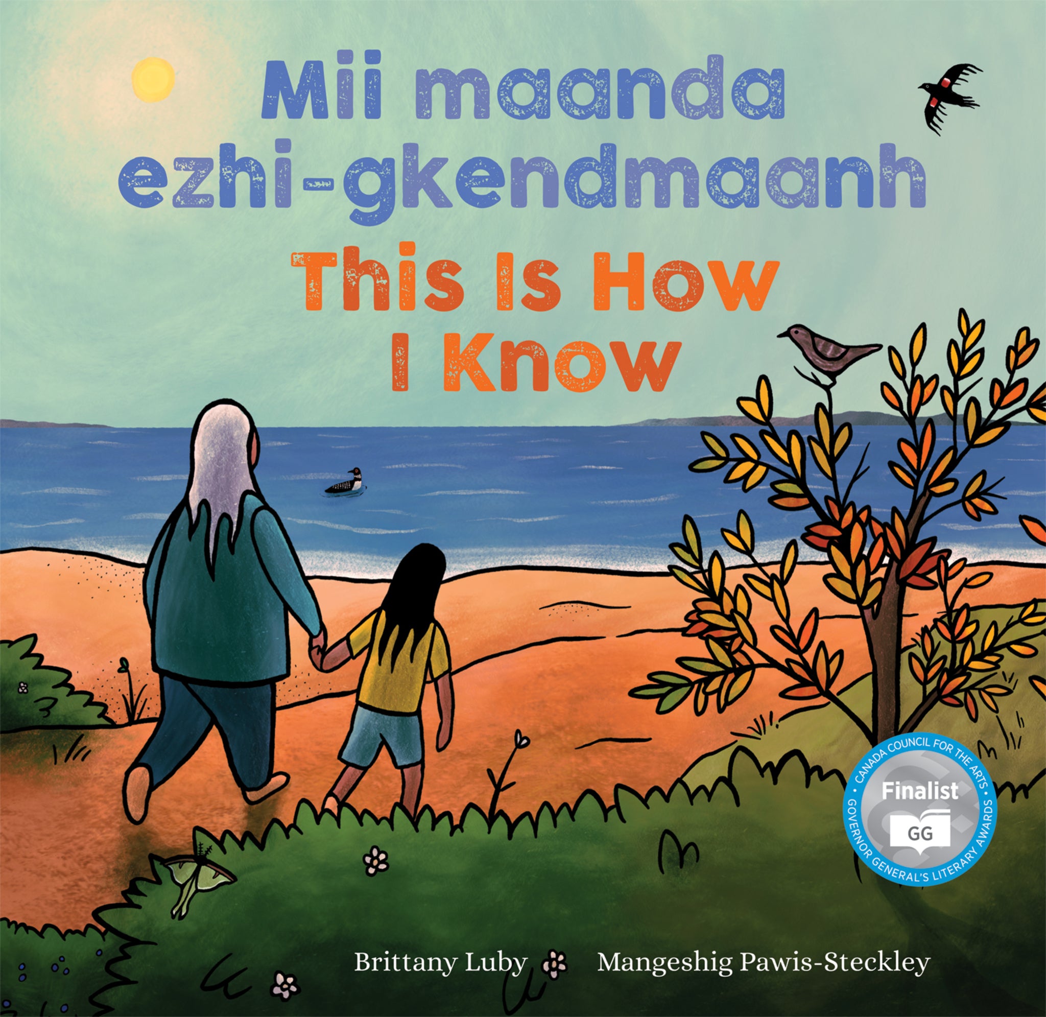Cover image for Mii maanda ezhi-gkendmaanh / This Is How I Know ISBN 9781773063263