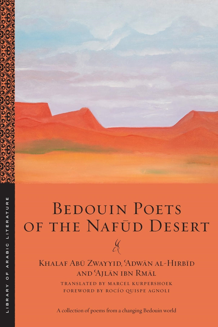 Cover image for Bedouin Poets of the Nafūd Desert ISBN 9781479840663