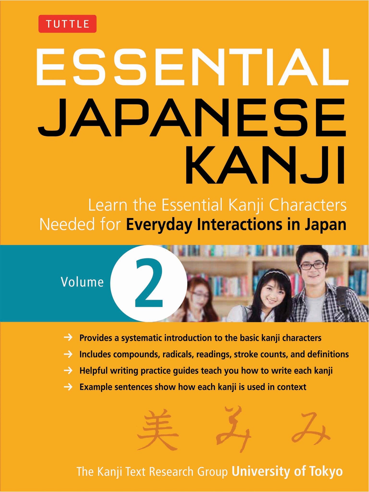 Cover image for Essential Japanese Kanji Volume 2 ISBN 9784805313794