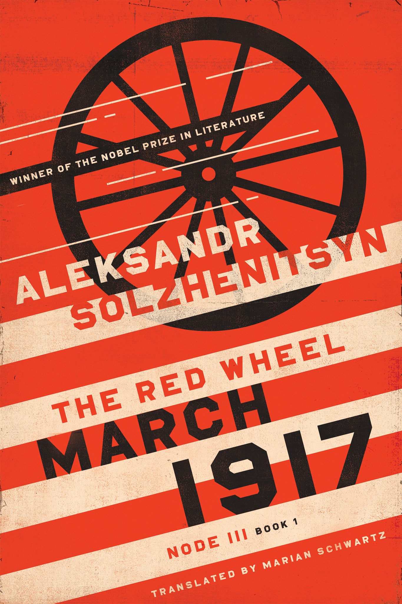 Cover image for March 1917 ISBN 9780268102654