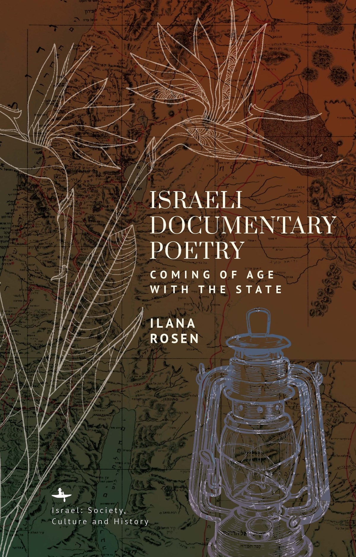 Cover image for Israeli Documentary Poetry ISBN 9798887196725