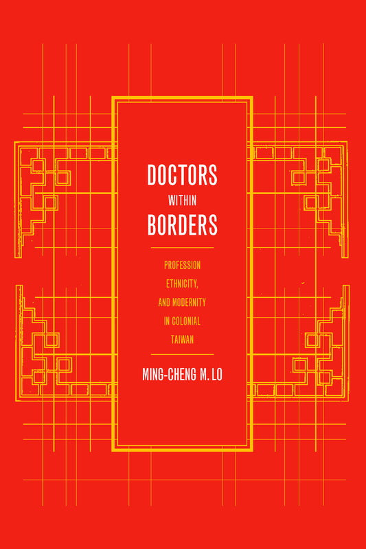 Doctors within Borders