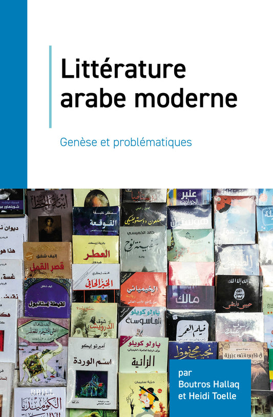 Littérature arabe moderne