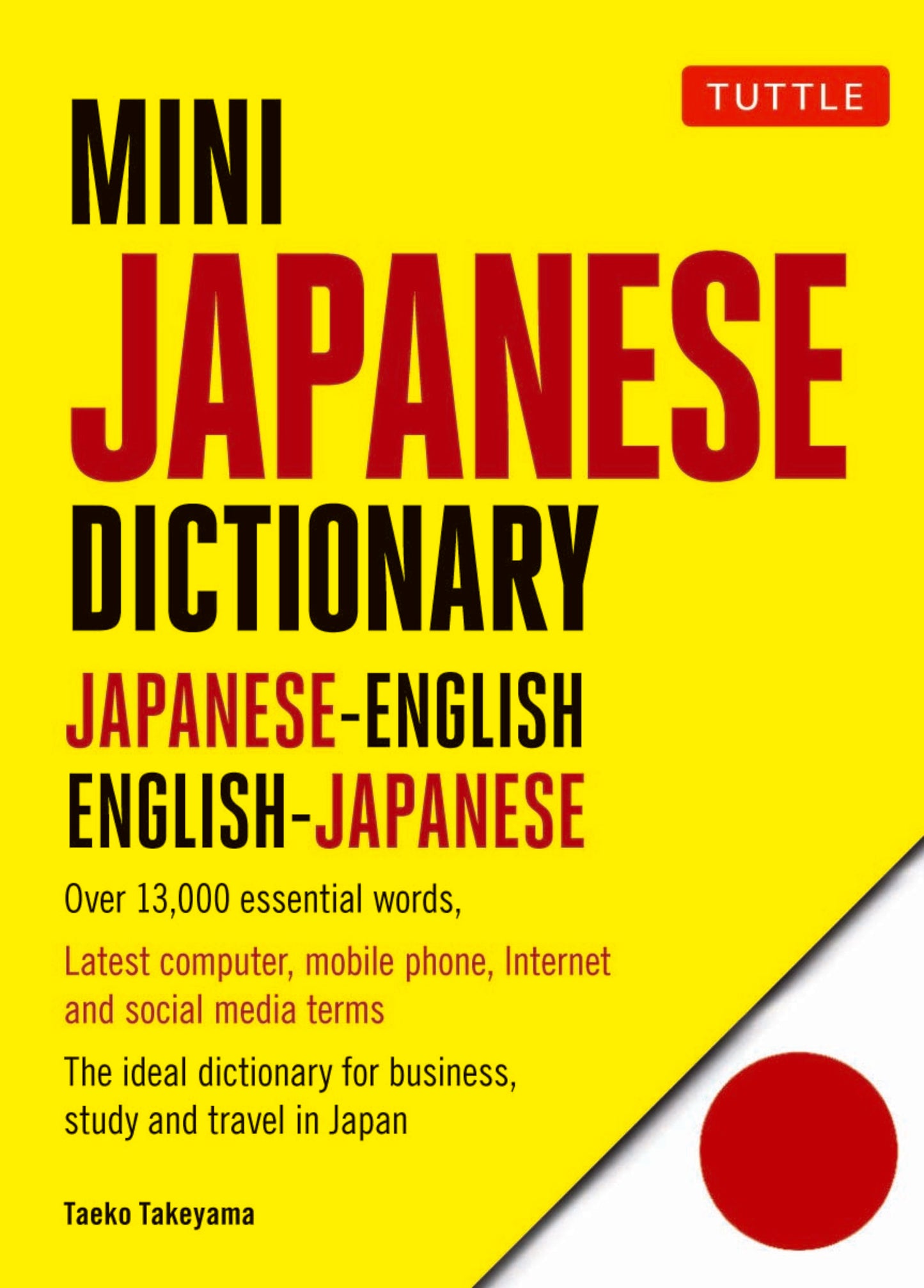 Mini Japanese Dictionary