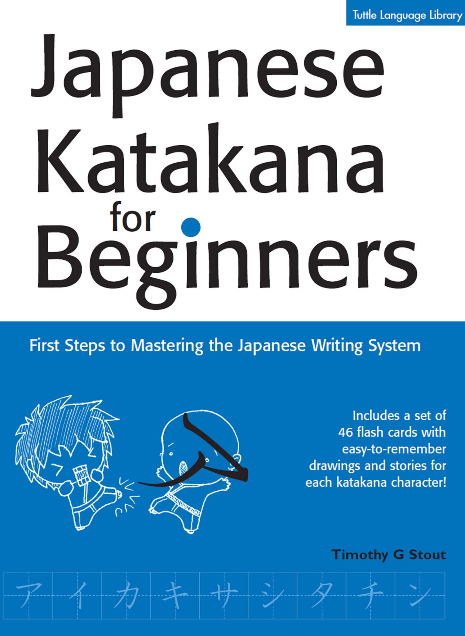 Japanese Katakana for Beginners