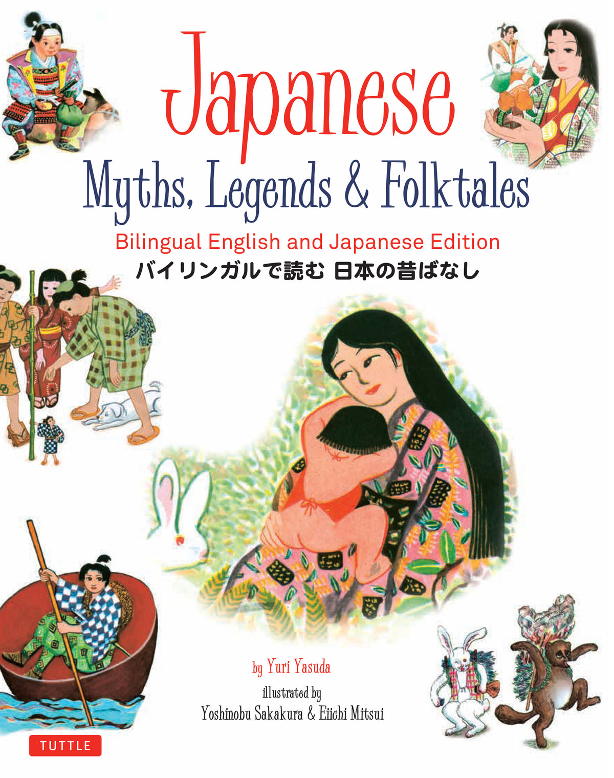 Cover image for Japanese Myths, Legends & Folktales ISBN 9784805314739