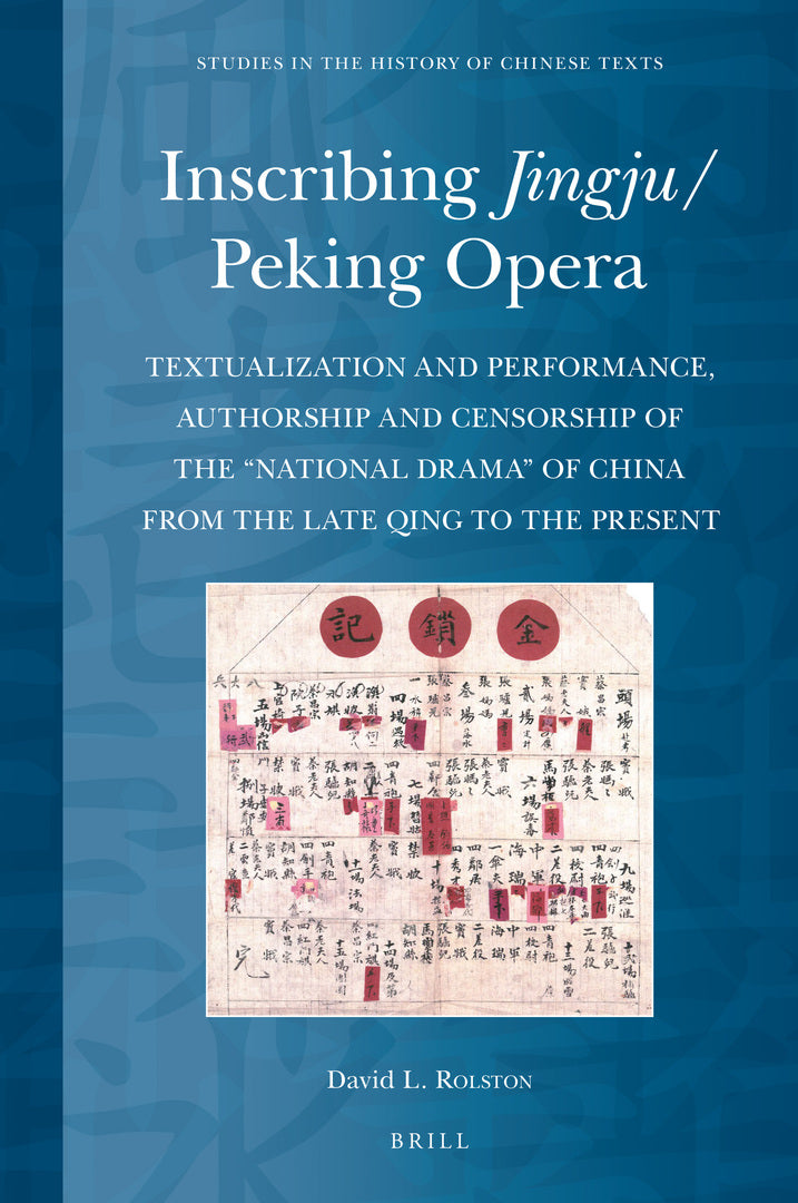 Cover image for Inscribing Jingju/Peking Opera ISBN 9789004461925