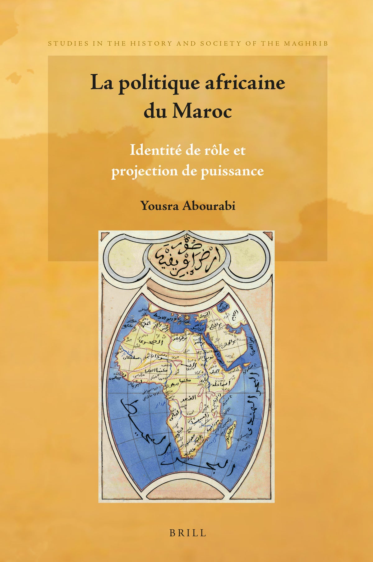La politique africaine du Maroc