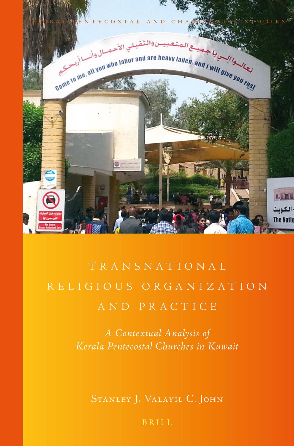 Cover image for Transnational Religious Organization and Practice ISBN 9789004355866
