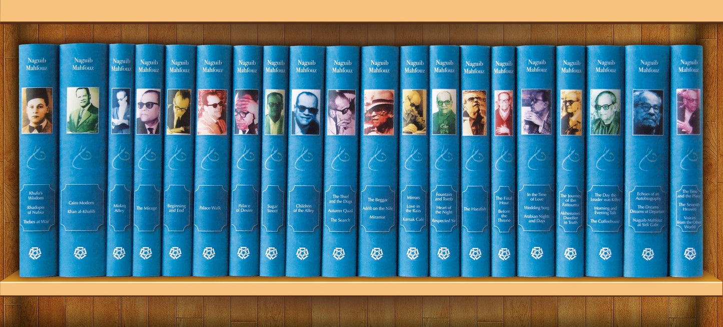 The Naguib Mahfouz Centennial Library