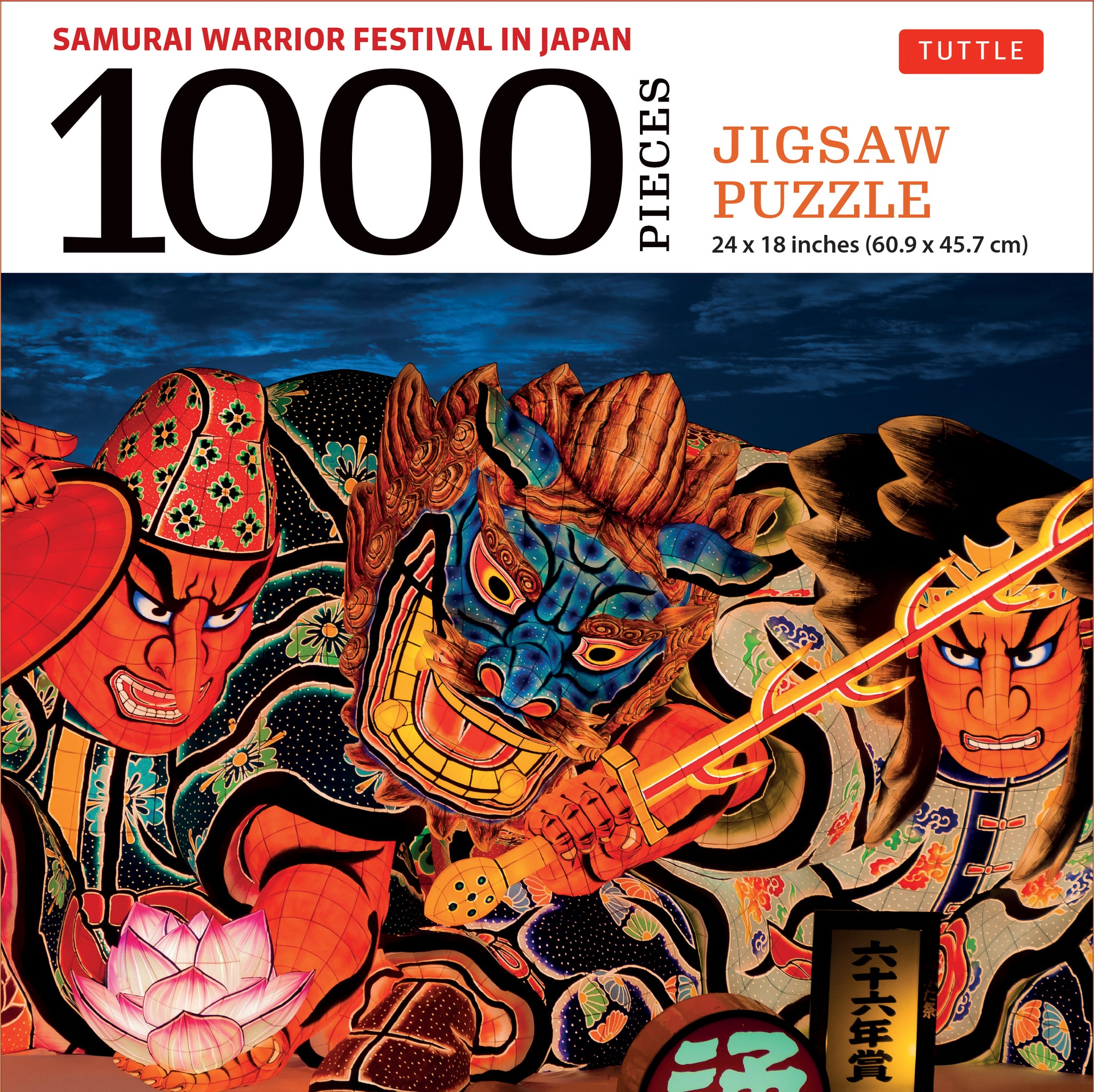 Cover image for Japan's Samurai Warrior Festival - 1000 Piece Jigsaw Puzzle ISBN 9780804854689