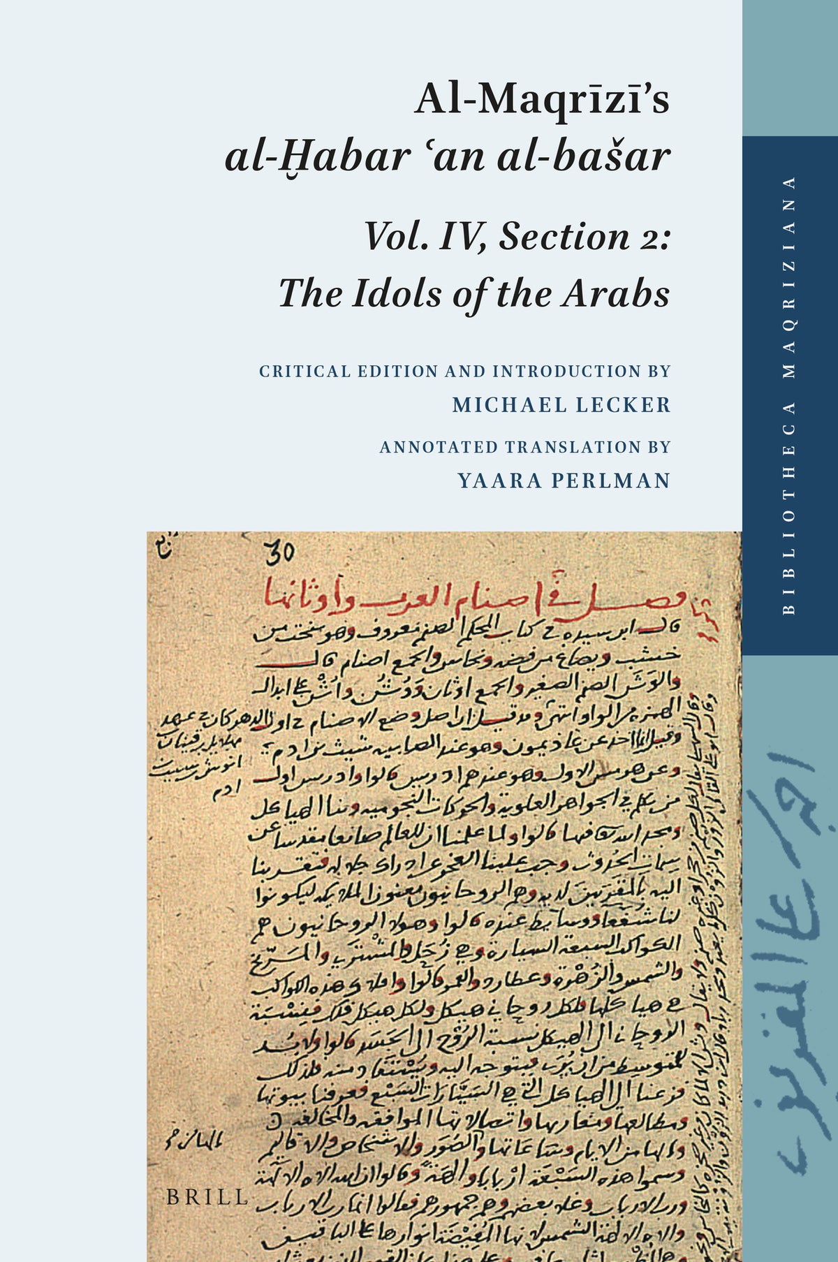 Cover image for Al-Maqrīzī’s al-Ḫabar ʿan al-bašar: Volume IV, Section 2: The Idols of the Arabs ISBN 9789004499836