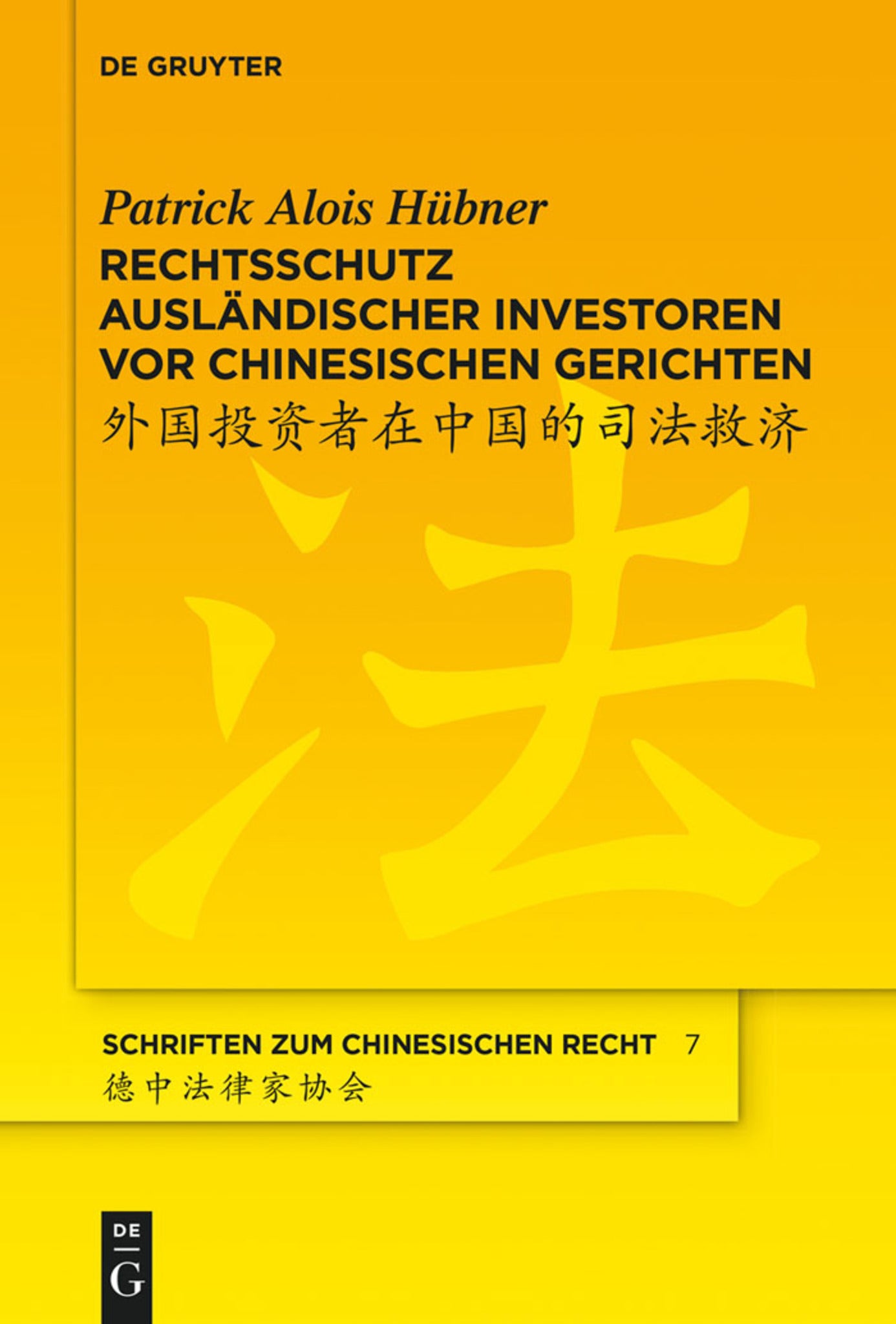 Cover image for Rechtsschutz ausländischer Investoren vor chinesischen Gerichten ISBN 9783110372083