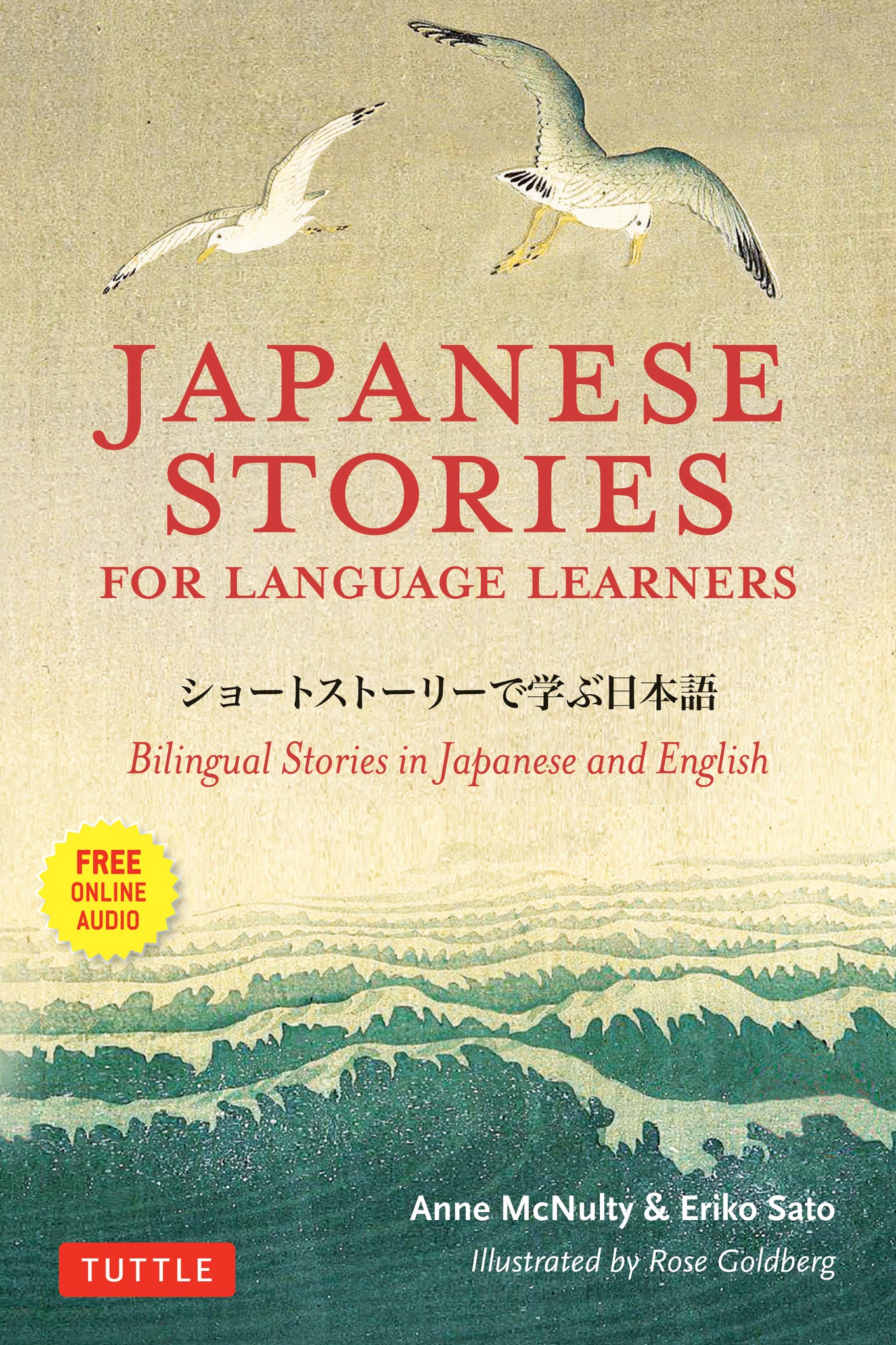 Cover image for Japanese Stories for Language Learners ISBN 9784805314685