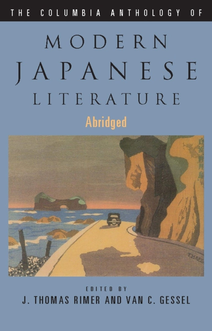 Cover image for The Columbia Anthology of Modern Japanese Literature ISBN 9780231157230