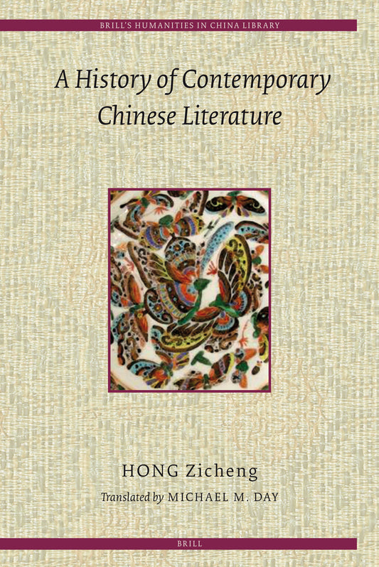 A History of Contemporary Chinese Literature